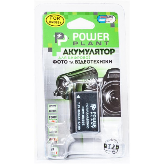 Акумулятор PowerPlant Panasonic DMW-BMB9E, BP-DC9 890mAh (DV00DV1294)