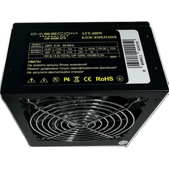 Блок живлення CaseCom CM 600M 600W