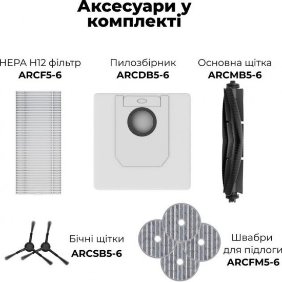 Робот-пилосос AENO ARC0005S