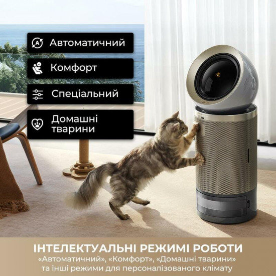 Очищувач повітря Dreame PM30 (CVF15A)
