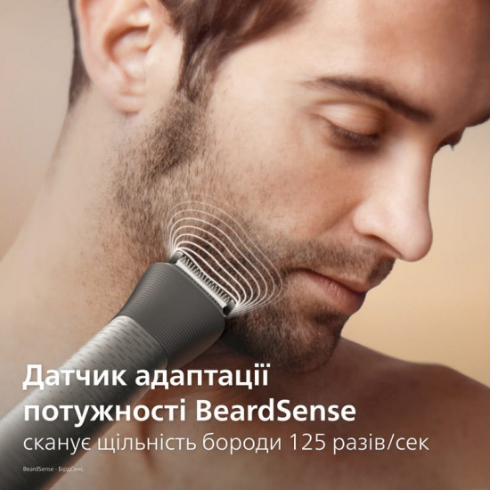 Тример Philips All-in-One Trimmer 7000 Series MG7941/15