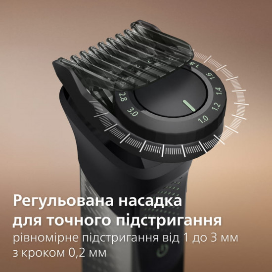 Тример Philips All-in-One Trimmer 7000 Series MG7941/15