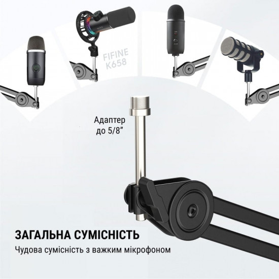 Стійка-пантограф Fifine BM63