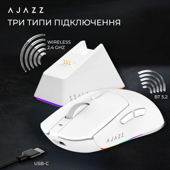 Миша бездротова Ajazz AJ139 V2 White (AJ139-V2-MC-W)