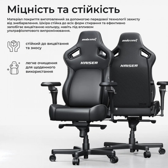 Крісло для геймерів Anda Seat Kaiser 4 V2 Size XL PVC Green (AD12YDDC-XLL-20-E-PV/C-03)
