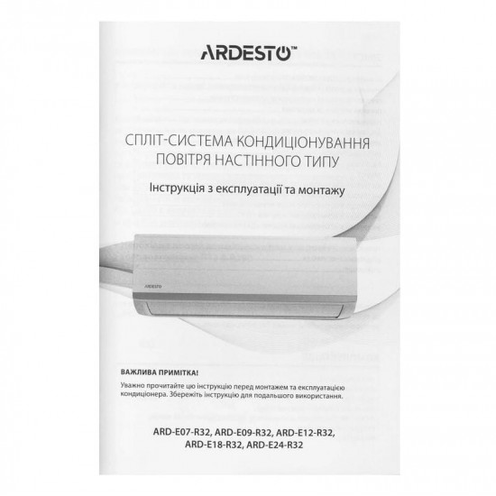 Кондиціонер Ardesto ARD-ACS24-I