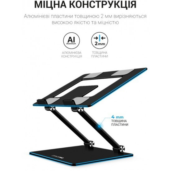Підставка для ноутбука OfficePro LS111B