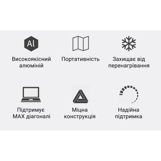 Підставка для ноутбука OfficePro LS111B