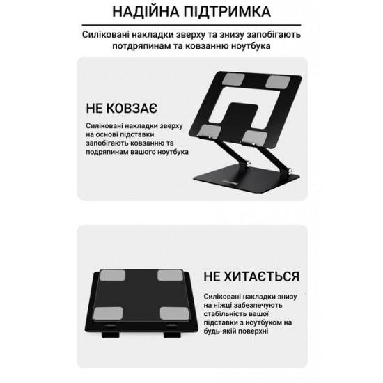 Підставка для ноутбука OfficePro LS111B