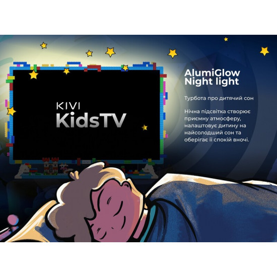 Телевiзор Kivi 32FKIDSTV