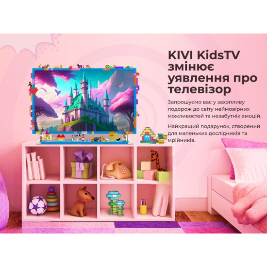 Телевiзор Kivi 32FKIDSTV