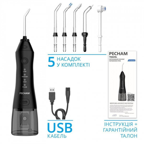 Іригатор Pecham Travel PC-1581 Black