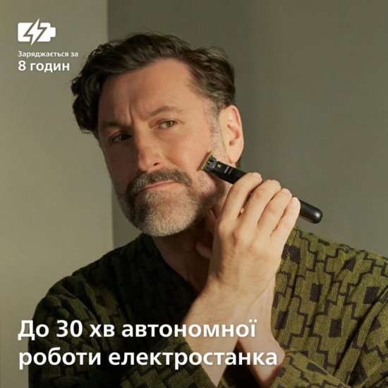 Тример Philips All-in-One Trimmer 9000 Series MG9535/15