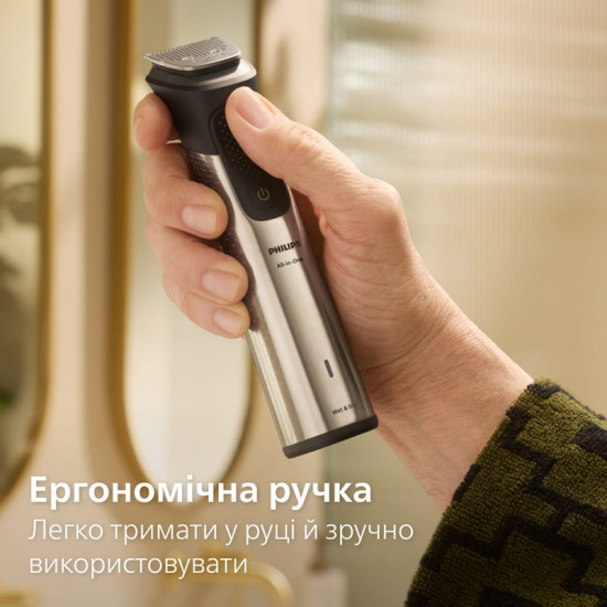 Тример Philips All-in-One Trimmer 9000 Series MG9535/15