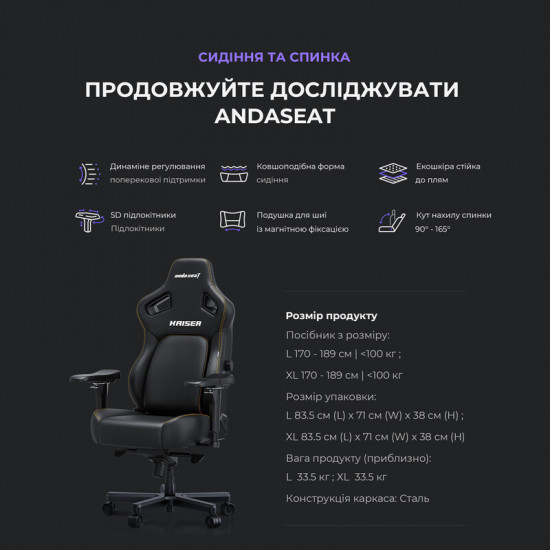 Крісло для геймерів Anda Seat Kaiser 4 Size L Brown (AD12YDDC-L-20-K-PV/C)