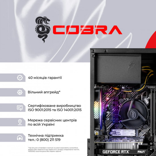 Персональний комп`ютер COBRA Advanced (I121F.32.H2S5.35.25081)