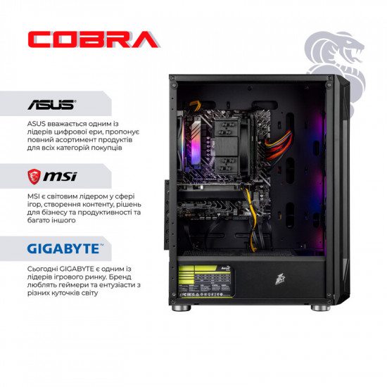 Персональний комп'ютер COBRA Advanced (95F.32.S1.57.25045)