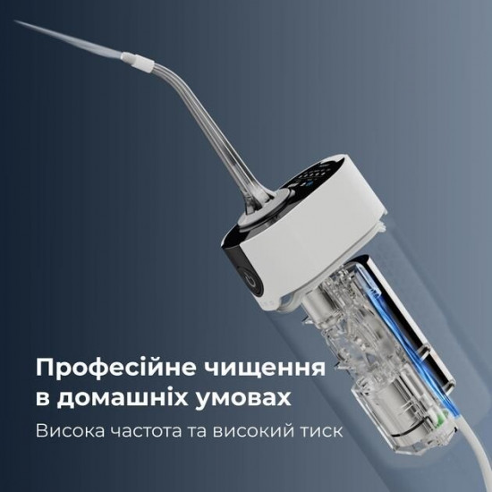 Іригатор AENO DI3 (ADI0003)