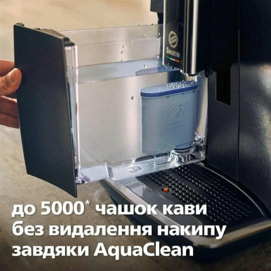 Кавомашина Saeco GranAroma Deluxe SM6685/00