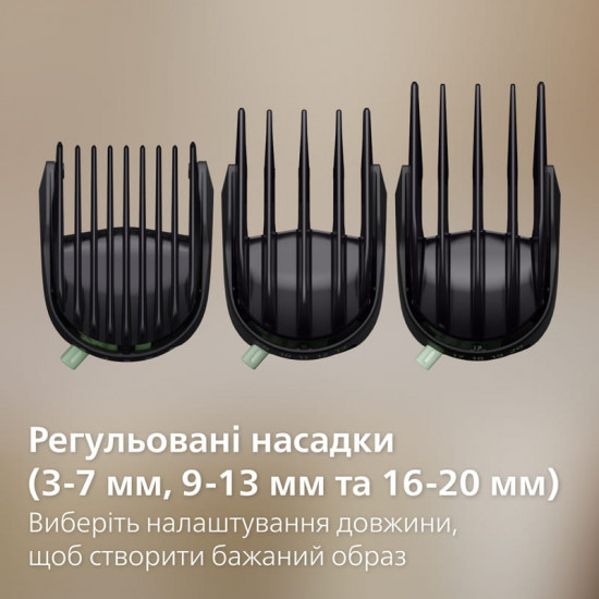 Тример Philips MG9558/15