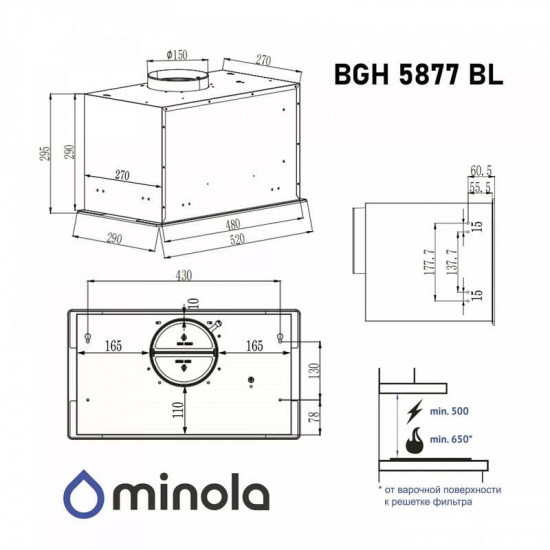 Витяжка Minola BGH 5877 BL