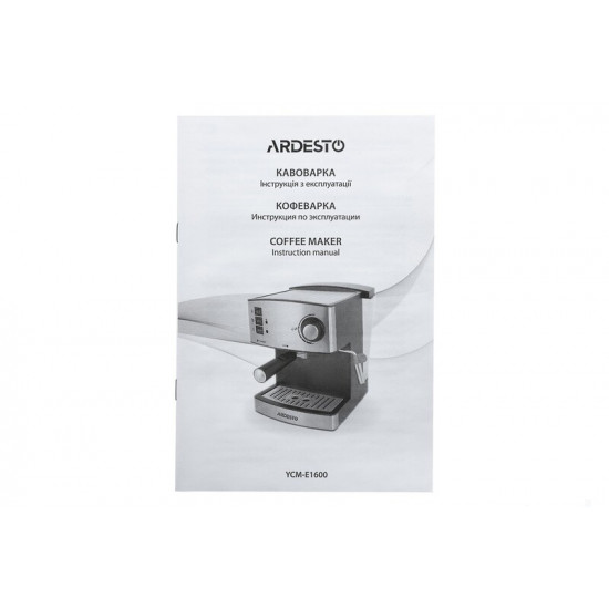 Кавоварка Ardesto YCM-E1600