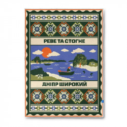 Пледи