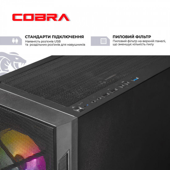 Персональний комп`ютер COBRA Advanced Windows 11 Home (A56X.16.S1.35.20558W)