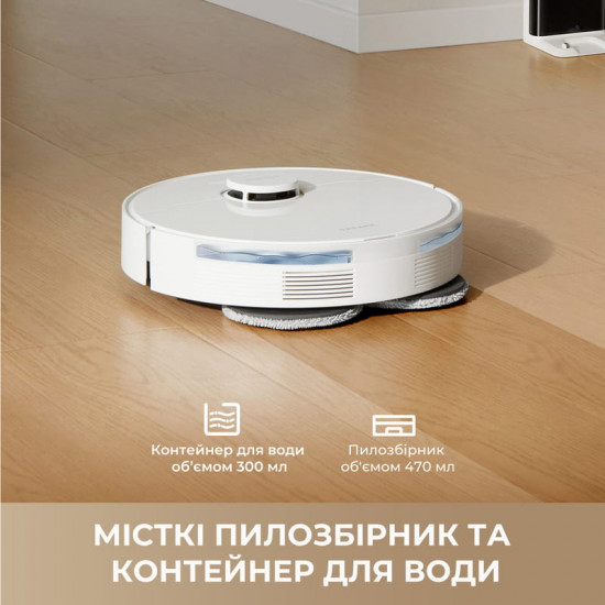 Робот-пилосос Dreame L40 (RLL42SDA-1)