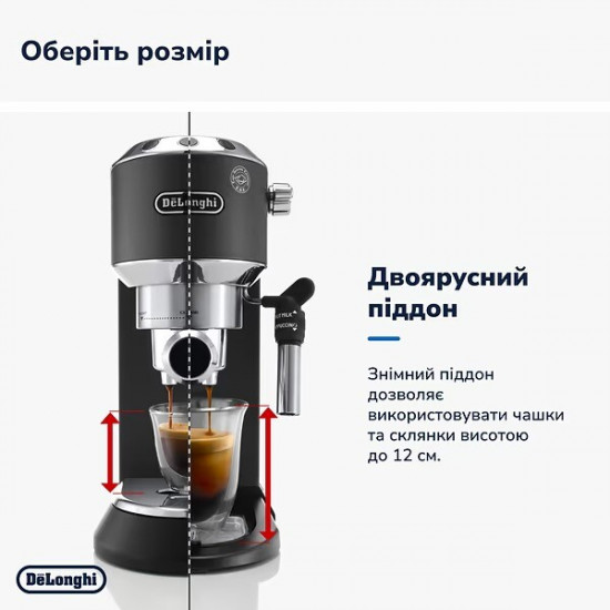 Кавоварка Delonghi EC 685 M Dedica