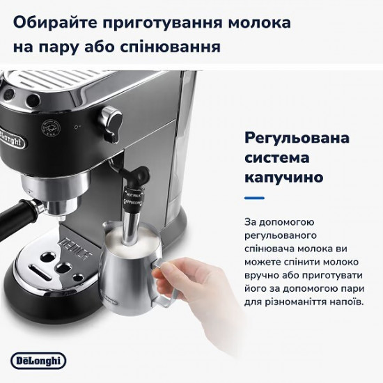 Кавоварка Delonghi EC 685 M Dedica