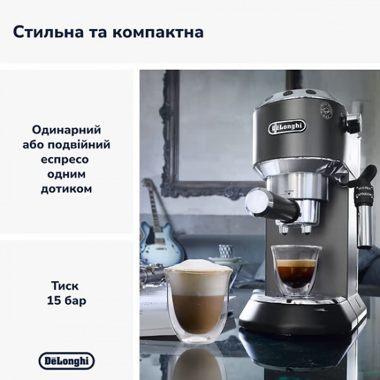 Кавоварка Delonghi EC 685 M Dedica