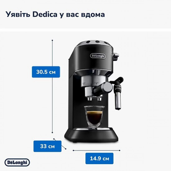 Кавоварка Delonghi EC 685 M Dedica