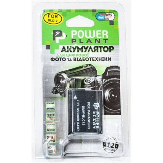 Акумулятор PowerPlant Panasonic DMW-BLC12, DMW-GH2 1200mAh (DV00DV1297)
