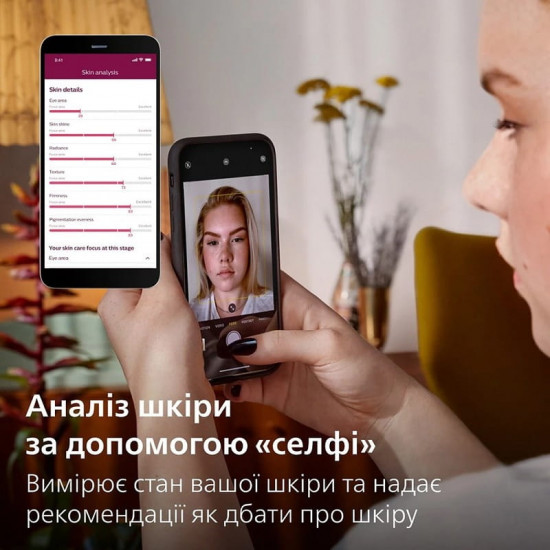 Фотоепілятор Philips BRI977/00