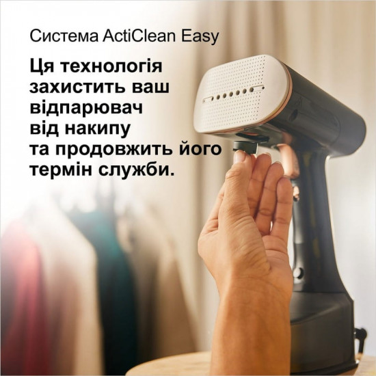 Відпарювач Braun QuickStyle 7 GS 7077 BK