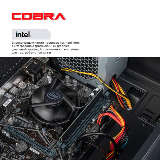 Персональний комп`ютер COBRA Optimal (I121.32.H2S4.INT.25015)