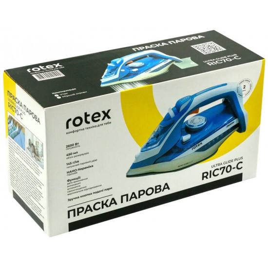 Праска Rotex RIC70-C Ultra Glide Plus