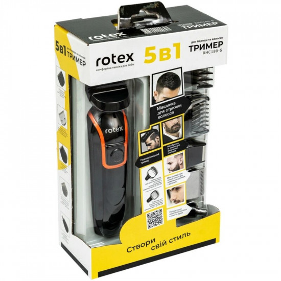 Тример Rotex RHC180-S