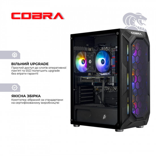 Персональний комп'ютер COBRA Advanced (A55.32.S10.55.22322)