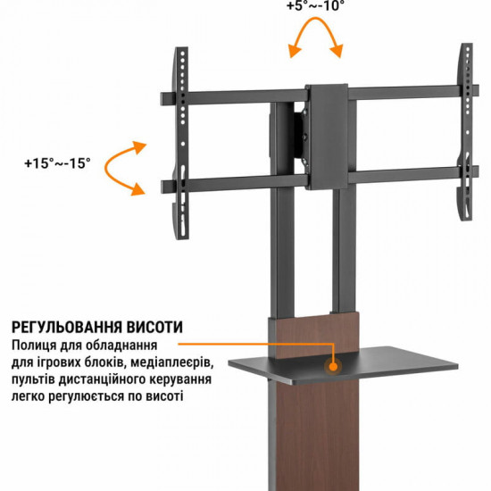 Підлогова стійка OfficePro TVS605 (VESA800х400)
