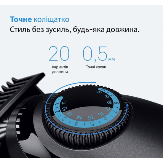 Тример Braun BT 3500