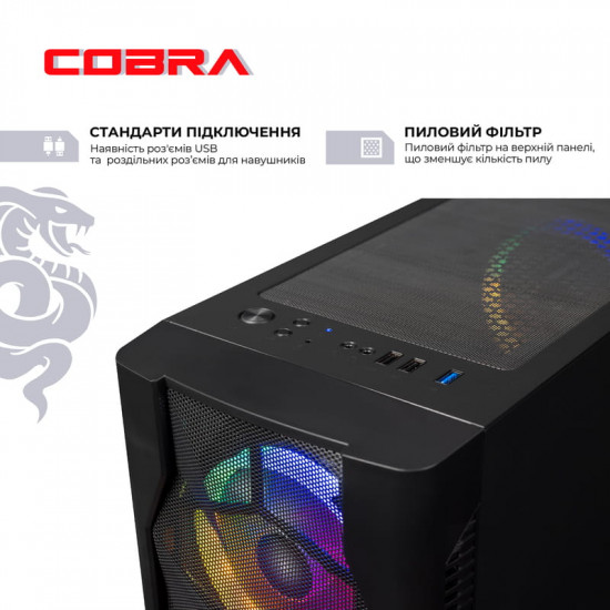 Персональний комп`ютер COBRA Advanced (A56.32.S10.96XT.20399)