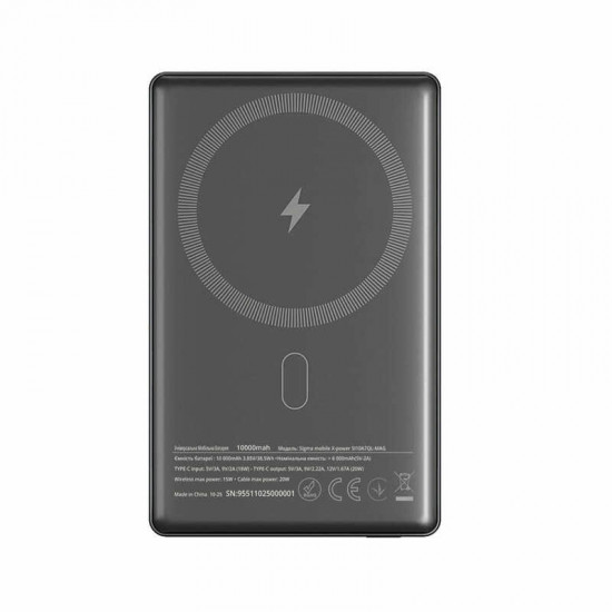 Універсальна мобільна батарея Sigma mobile X-power SI10A7QL-MAG 10000mAh Grey