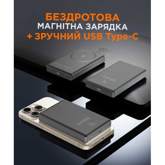 Універсальна мобільна батарея Sigma mobile X-power SI10A7QL-MAG 10000mAh Grey