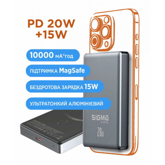 Універсальна мобільна батарея Sigma mobile X-power SI10A7QL-MAG 10000mAh Grey