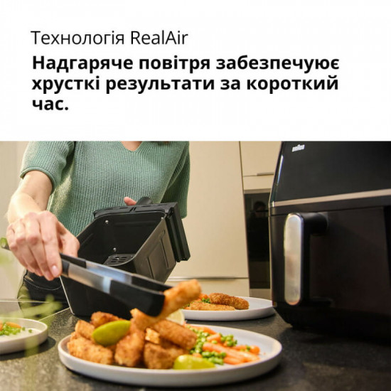 Мультипіч Braun TwinCook 5 TD 5030 IBK