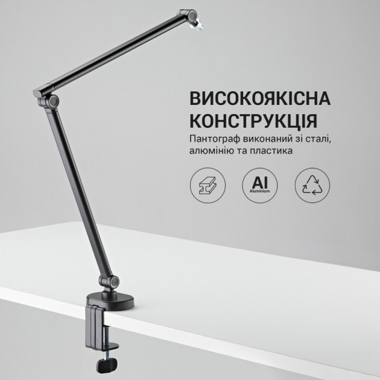 Стійка-пантограф OfficePro SA085