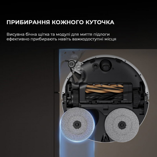 Робот-пилосос Dreame X50 Ultra Complete White (RLX85CE-4-WH)