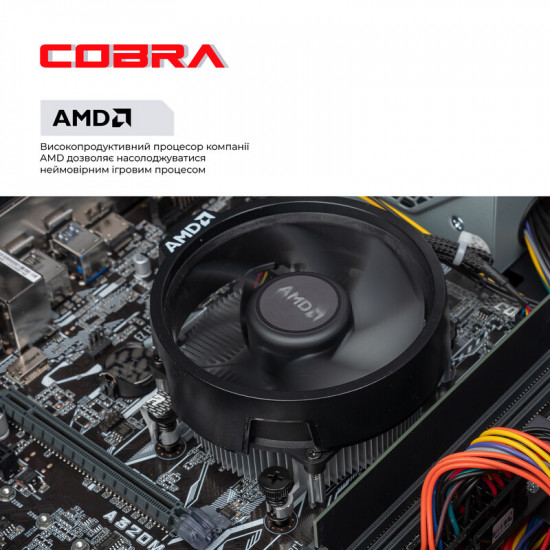 Персональний комп'ютер COBRA Advanced (57G.16.H2S2.INT.24600)